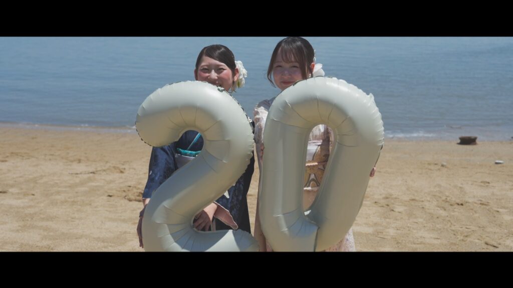 20 ceremony movie