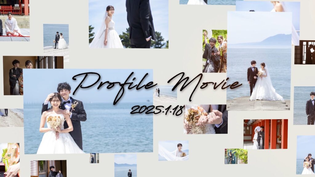 peofile movie