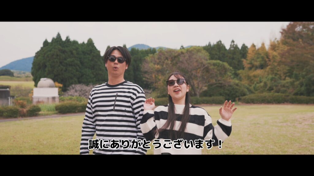opening